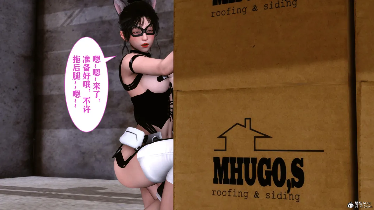 欲望的游戏 1-2完整版 - Image 151