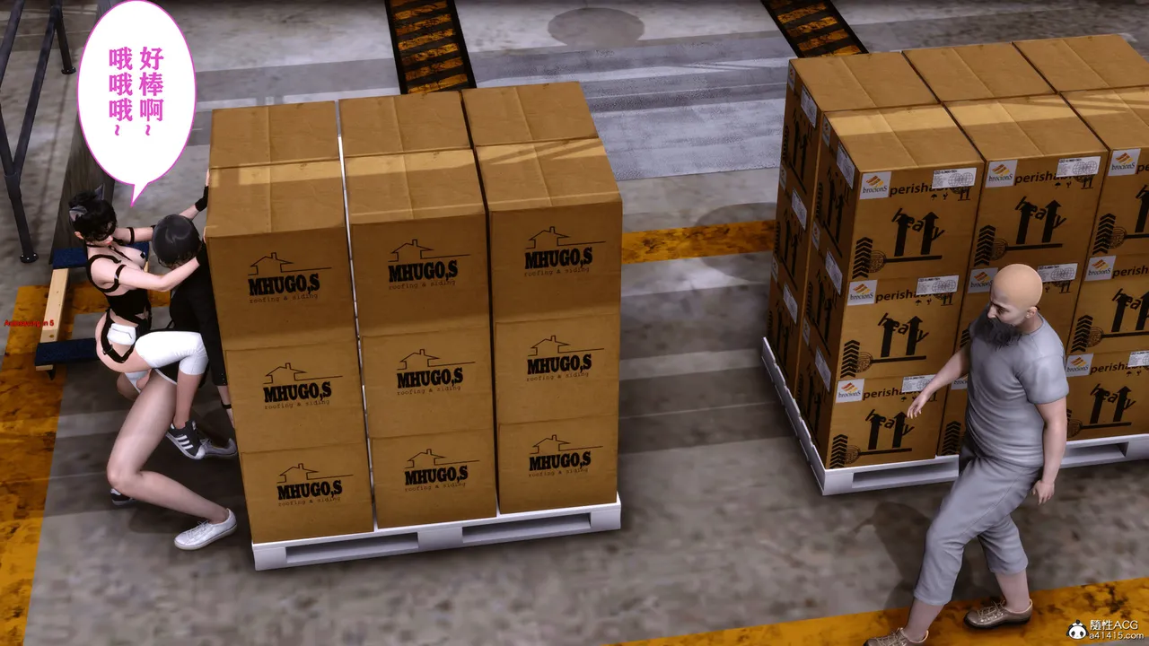 欲望的游戏 1-2完整版 - Image 152