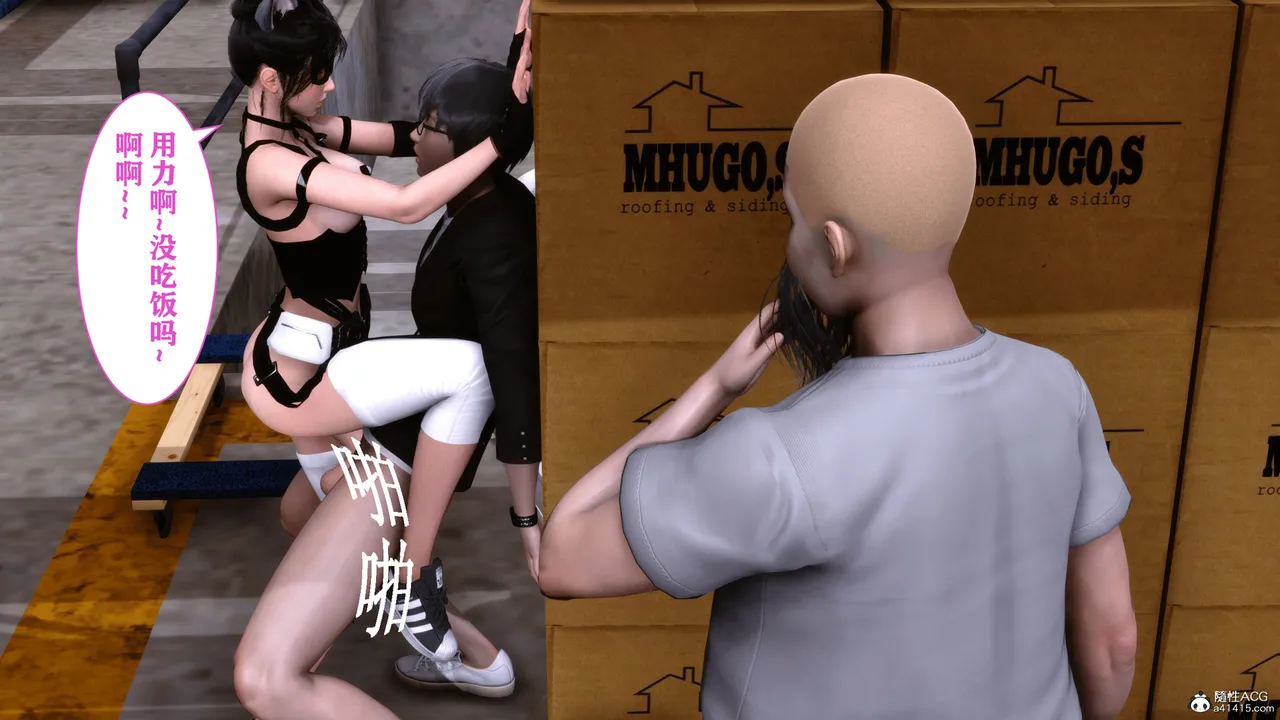 欲望的游戏 1-2完整版 - Image 153