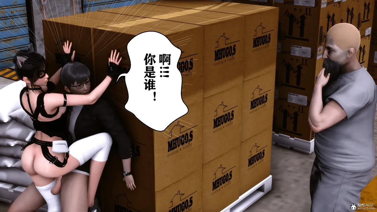 欲望的游戏 1-2完整版 - Image 155