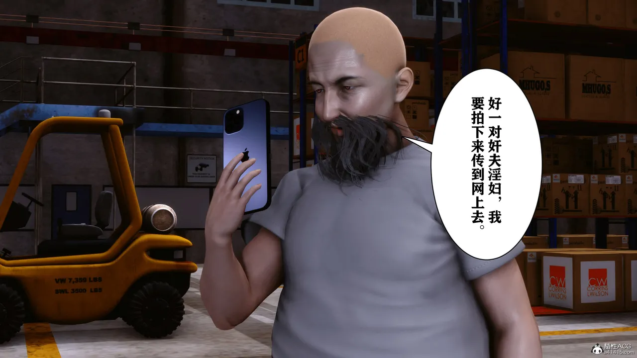 欲望的游戏 1-2完整版 - Image 157