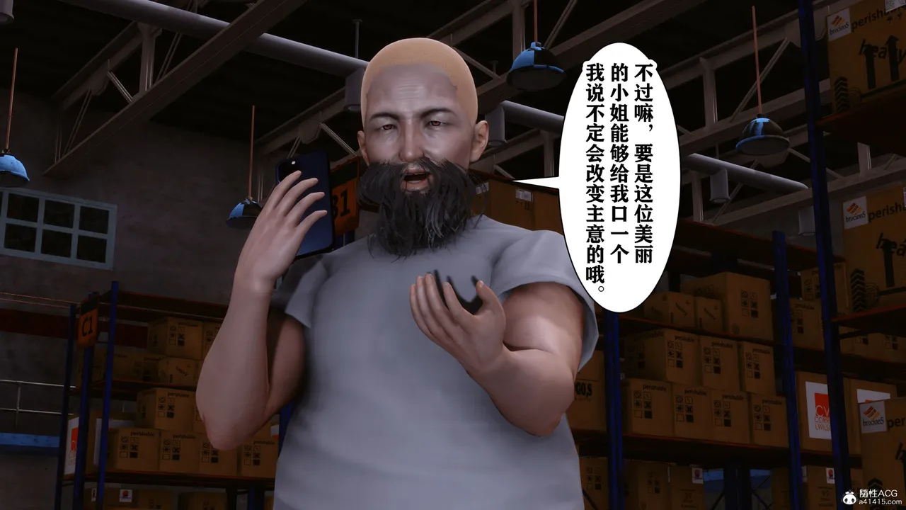 欲望的游戏 1-2完整版 - Image 159