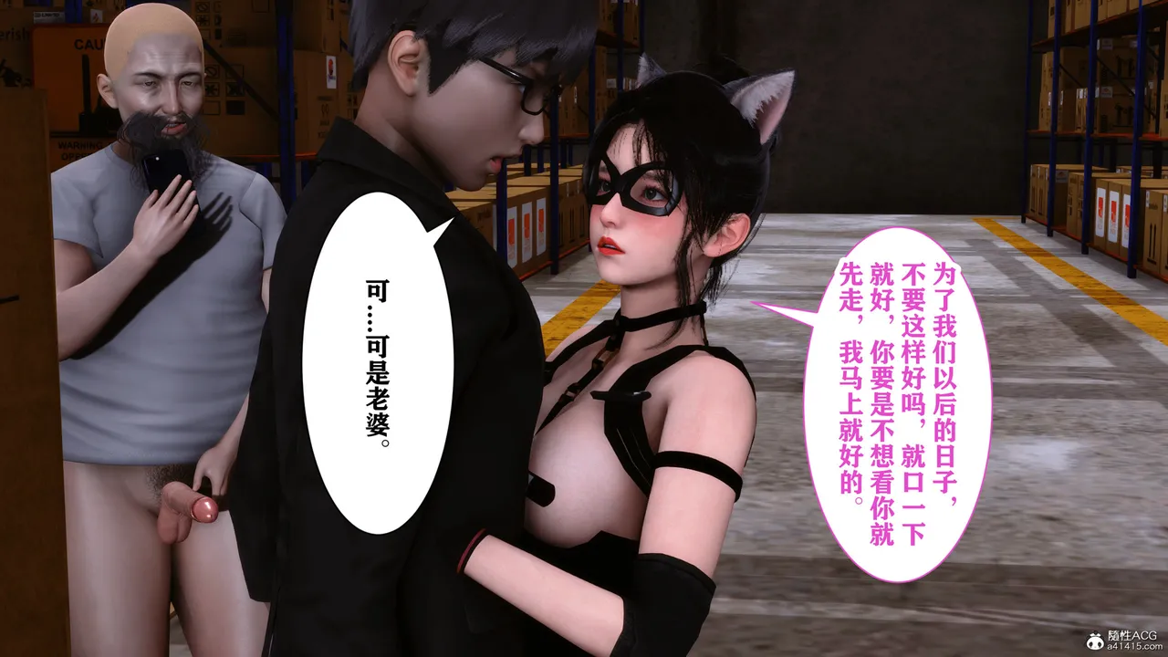 欲望的游戏 1-2完整版 - Image 164