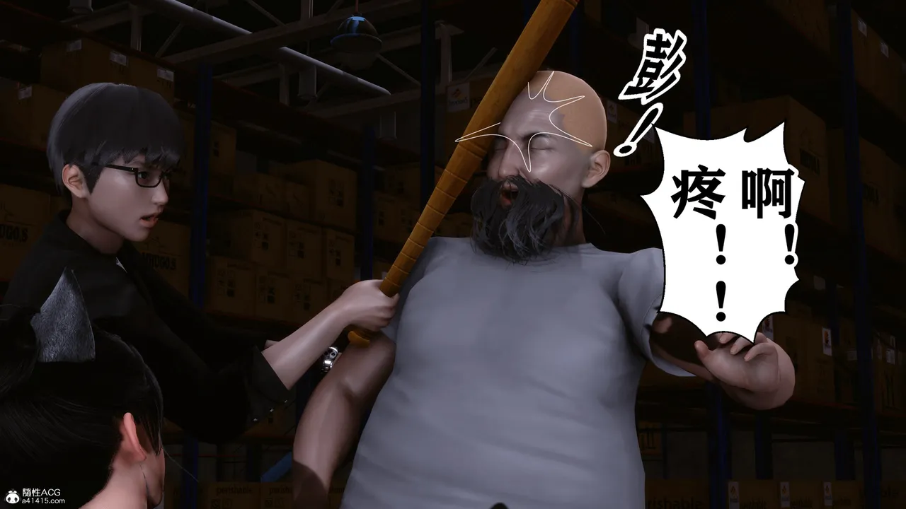 欲望的游戏 1-2完整版 - Image 175