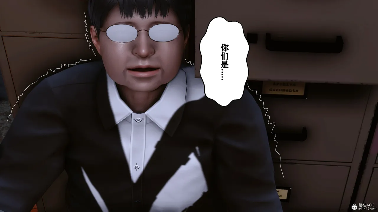 欲望的游戏 1-2完整版 - Image 180