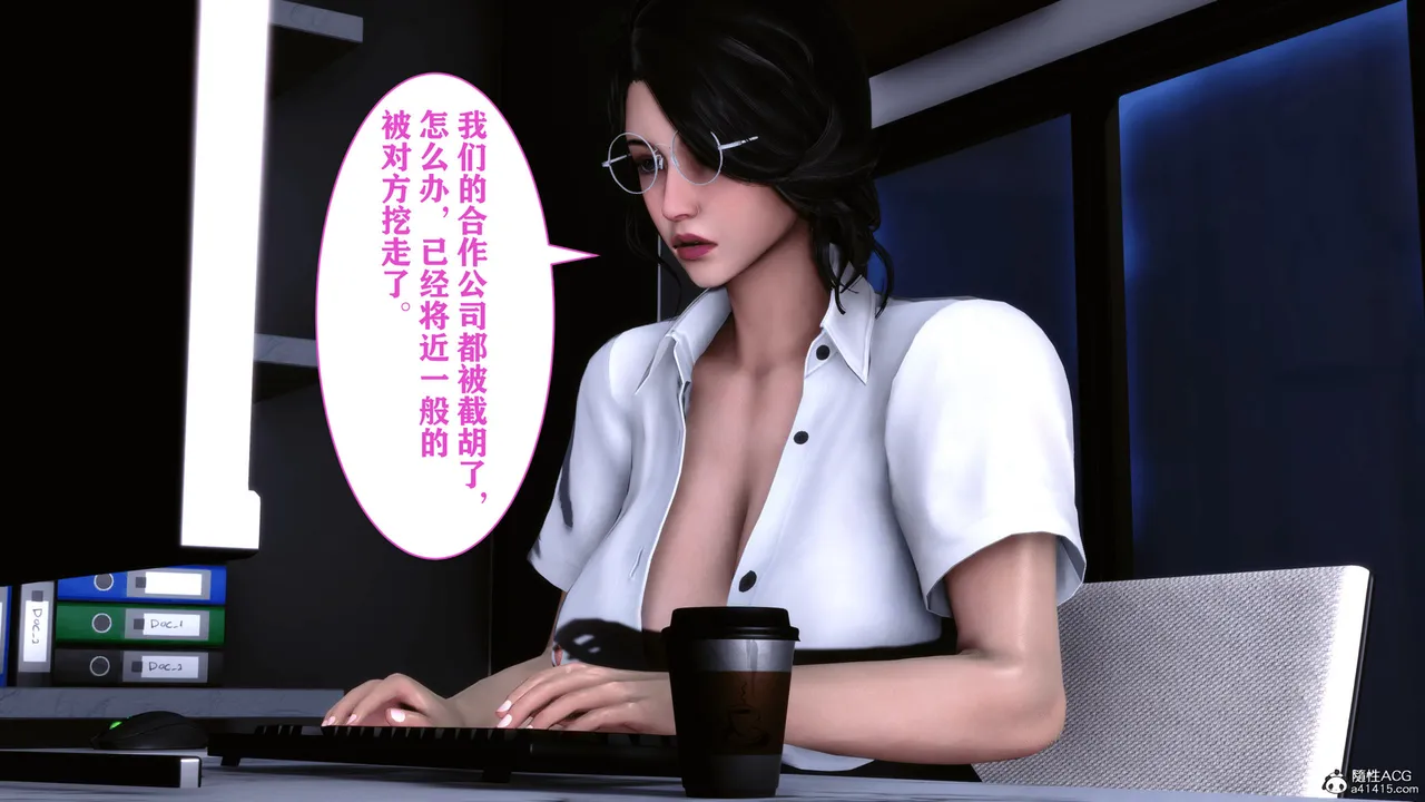 欲望的游戏 1-2完整版 - Image 183