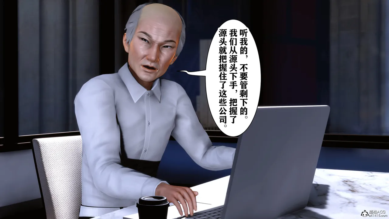 欲望的游戏 1-2完整版 - Image 187