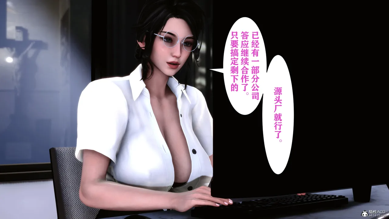 欲望的游戏 1-2完整版 - Image 190