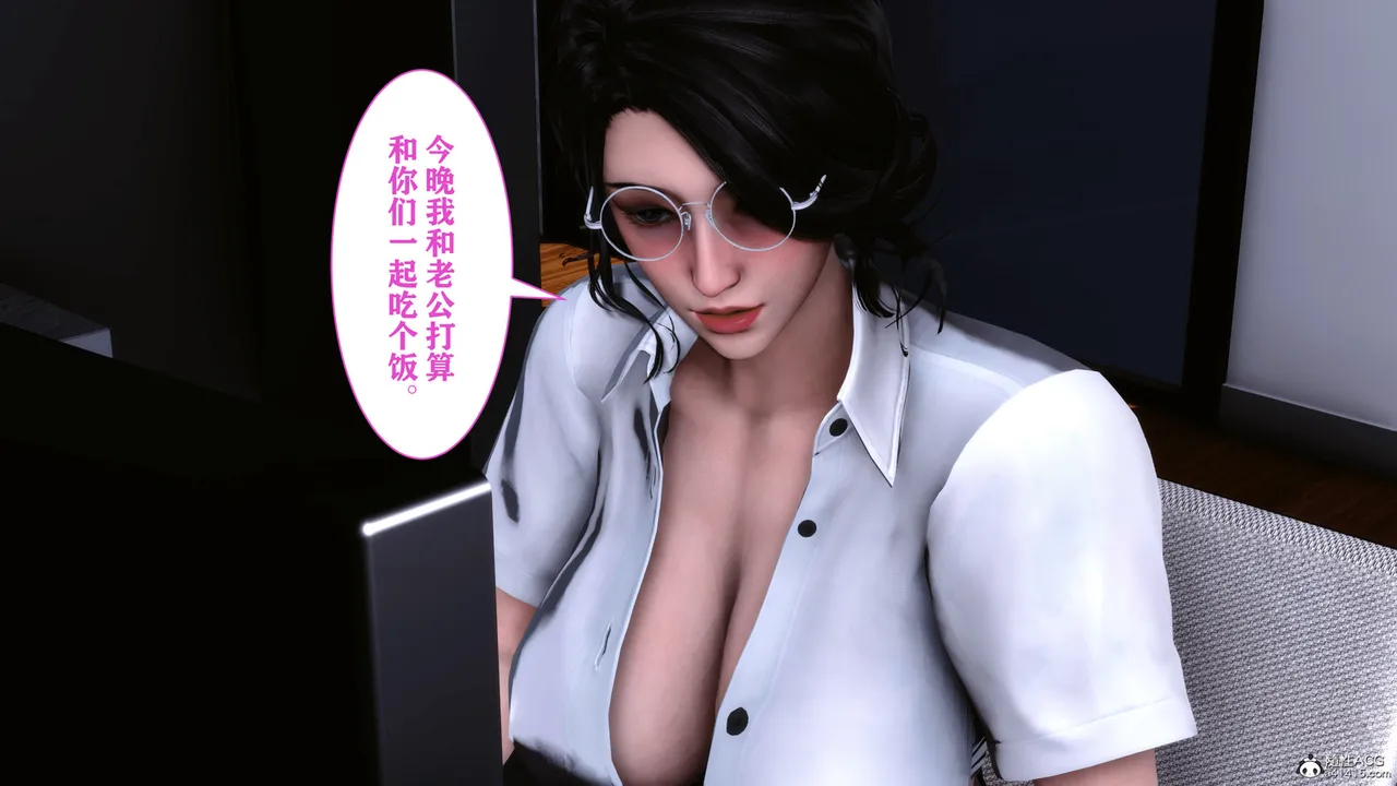 欲望的游戏 1-2完整版 - Image 193