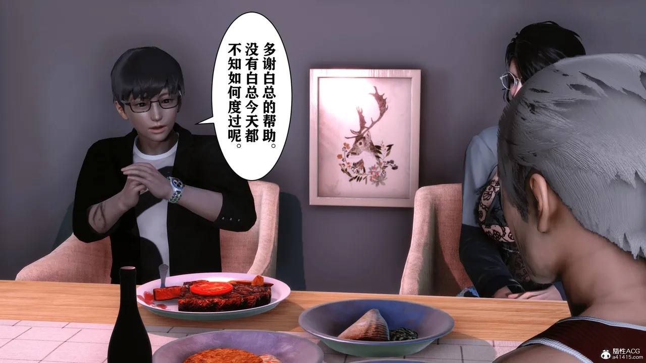 欲望的游戏 1-2完整版 - Image 194