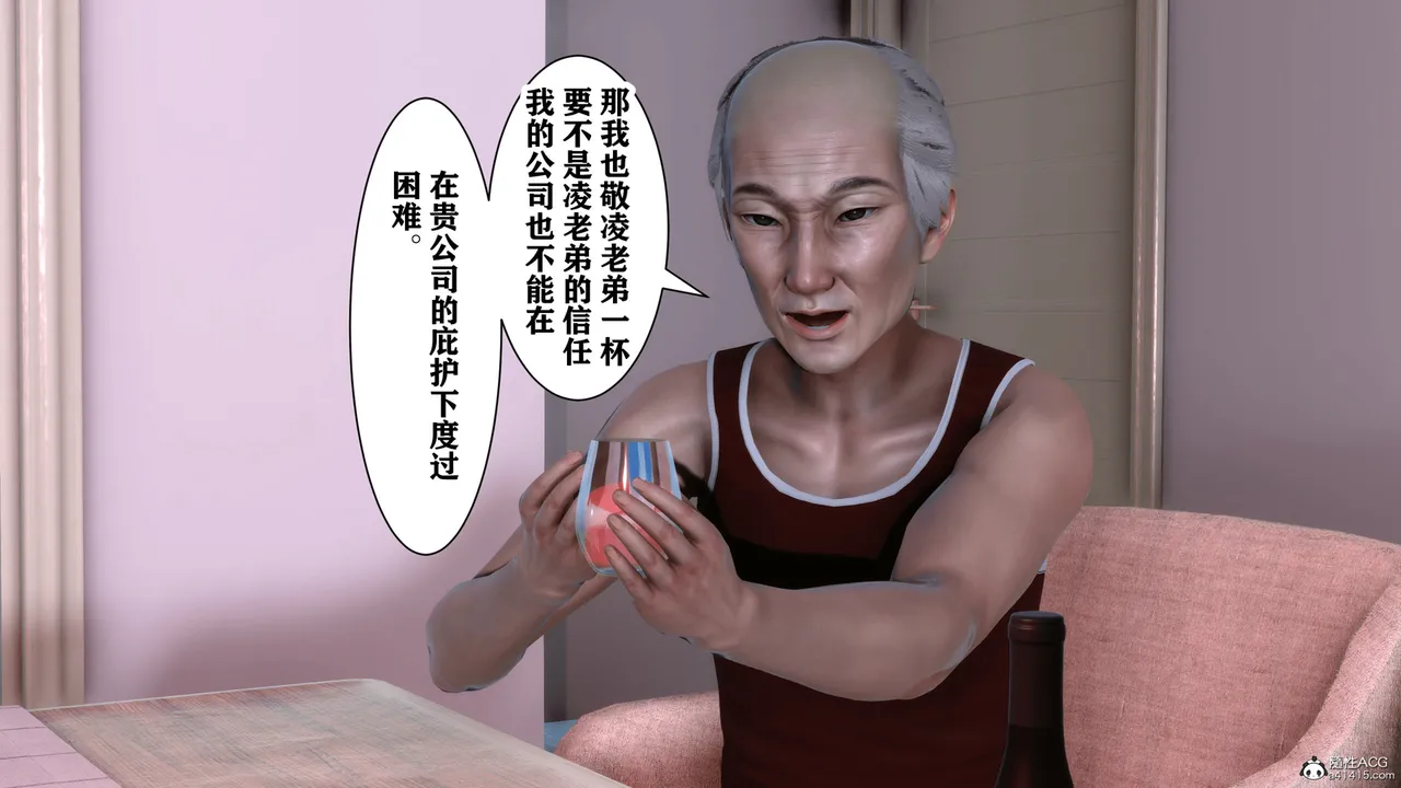 欲望的游戏 1-2完整版 - Image 197