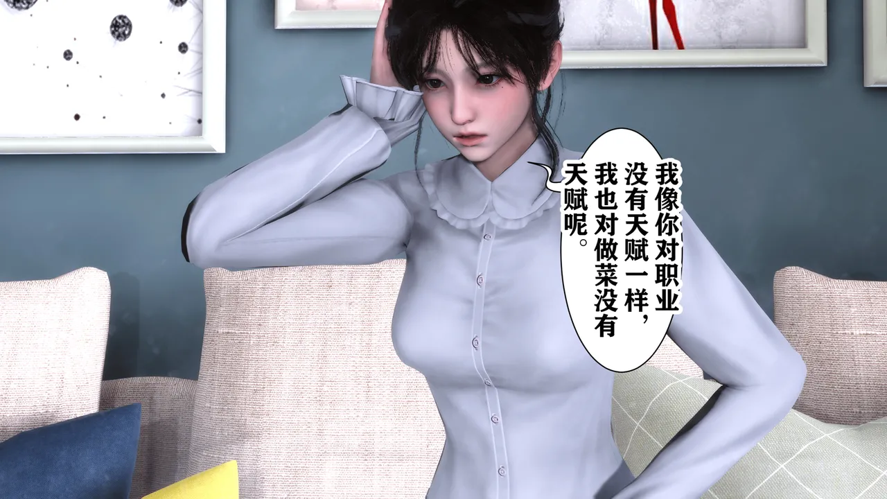 欲望的游戏 1-2完整版 - Image 20