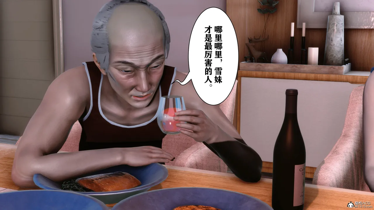 欲望的游戏 1-2完整版 - Image 200