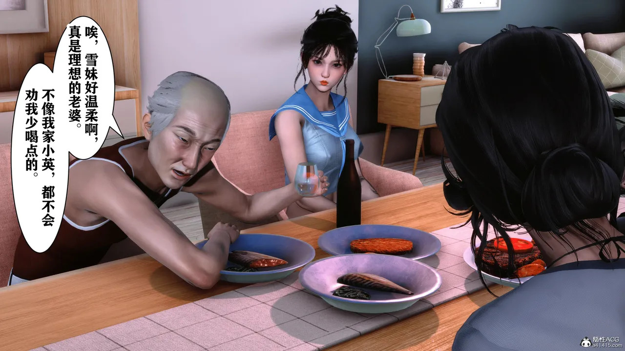 欲望的游戏 1-2完整版 - Image 202