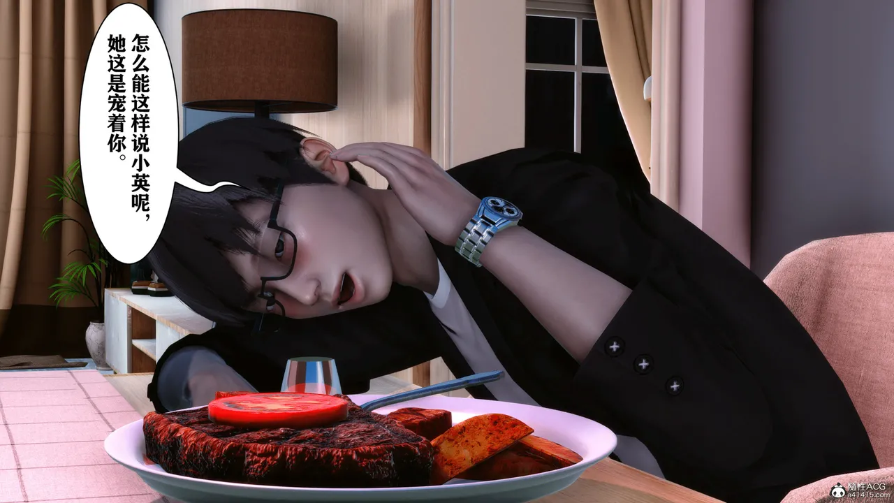 欲望的游戏 1-2完整版 - Image 203