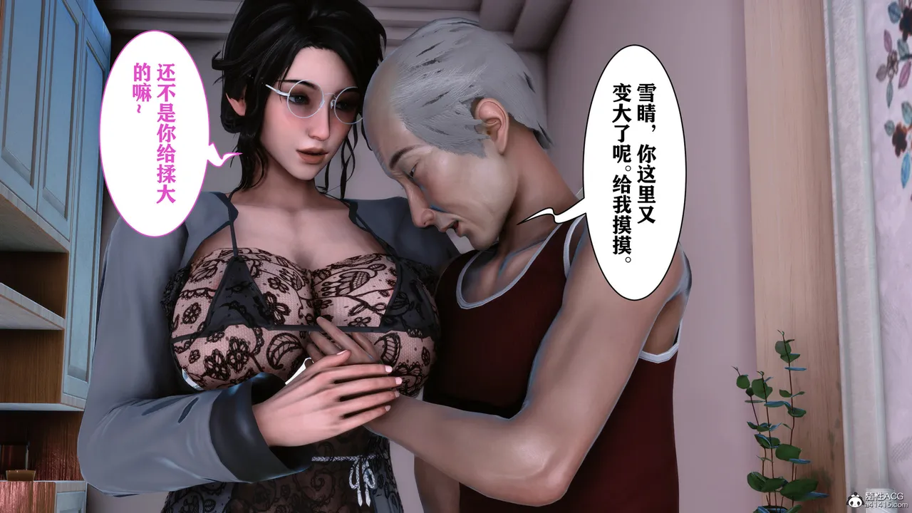 欲望的游戏 1-2完整版 - Image 209