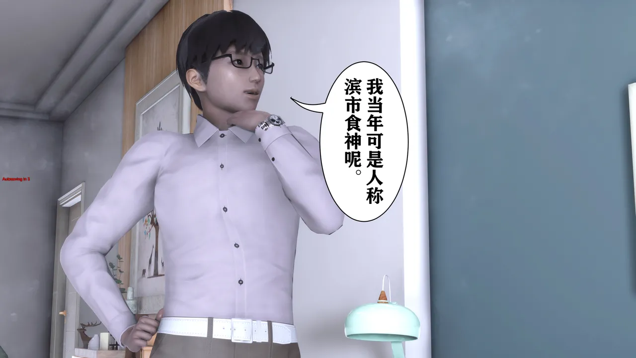 欲望的游戏 1-2完整版 - Image 22