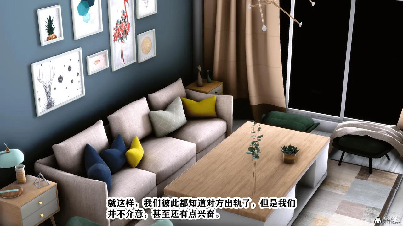 欲望的游戏 1-2完整版 - Image 227