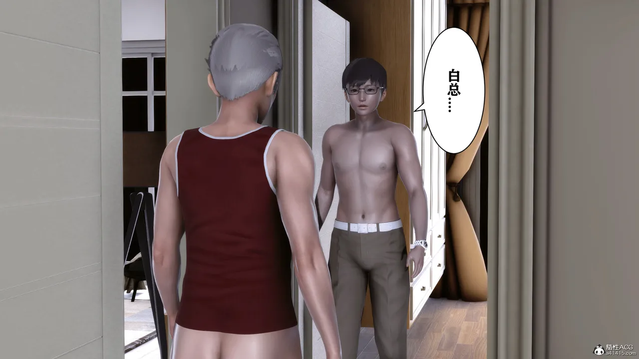 欲望的游戏 1-2完整版 - Image 228