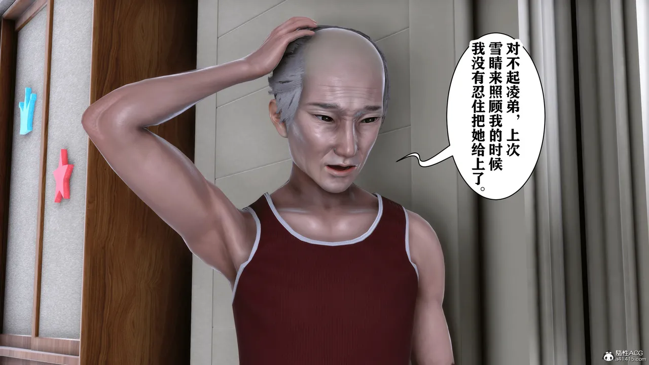 欲望的游戏 1-2完整版 - Image 229