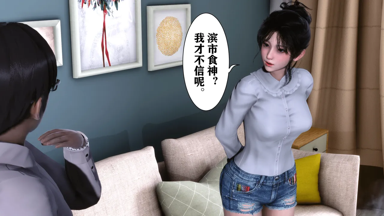 欲望的游戏 1-2完整版 - Image 23