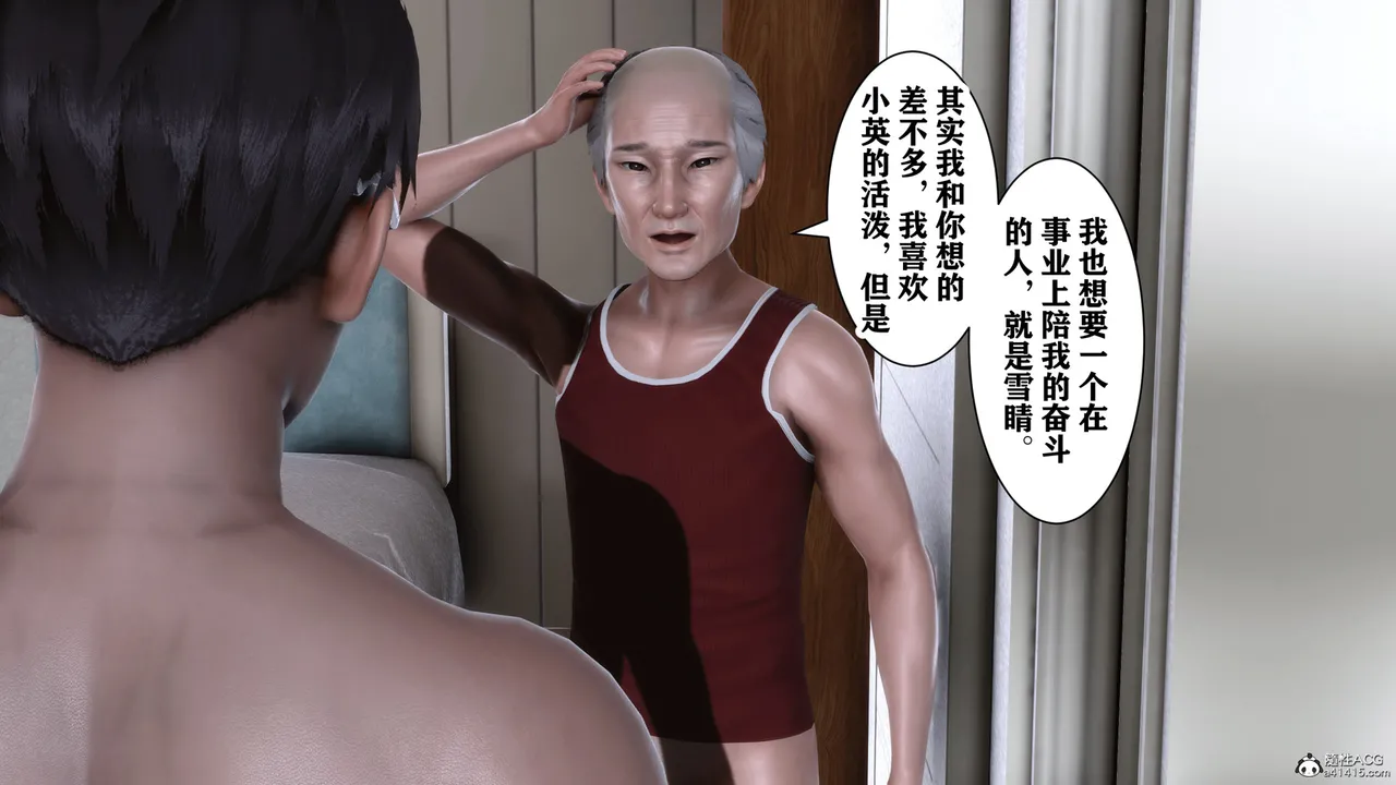 欲望的游戏 1-2完整版 - Image 232