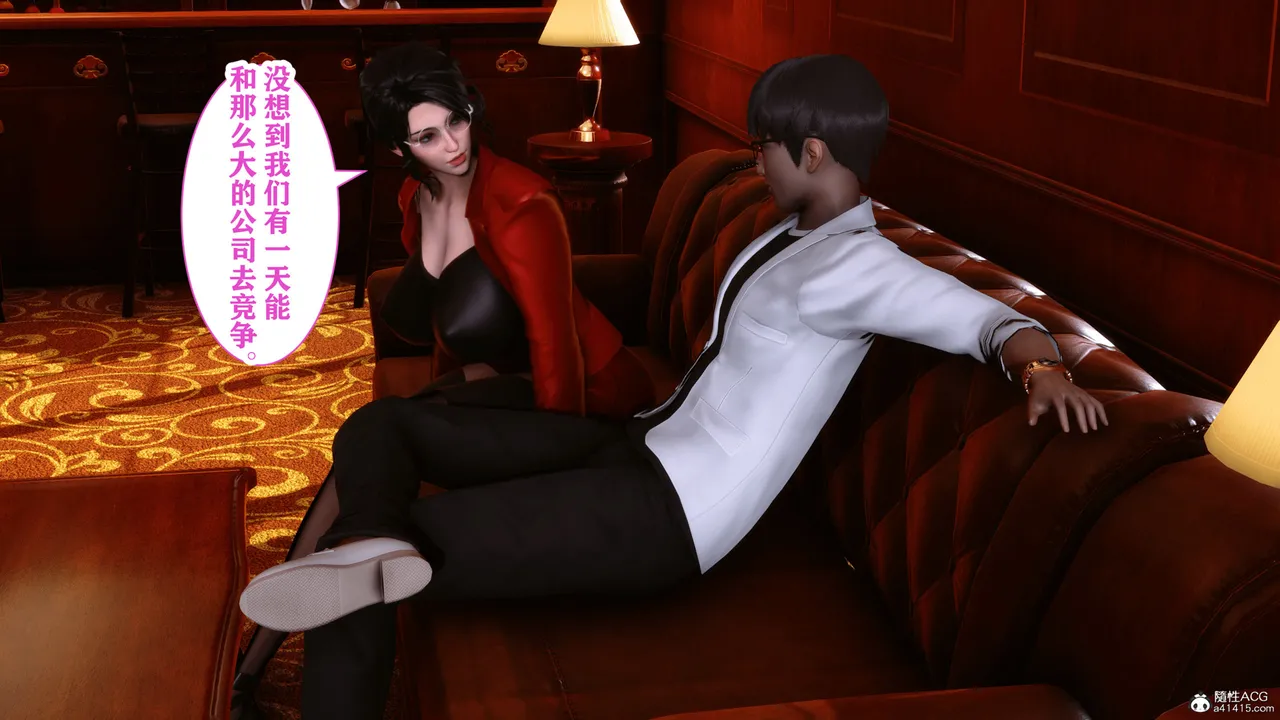 欲望的游戏 1-2完整版 - Image 253