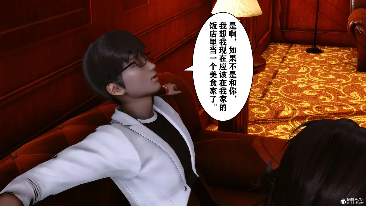 欲望的游戏 1-2完整版 - Image 254