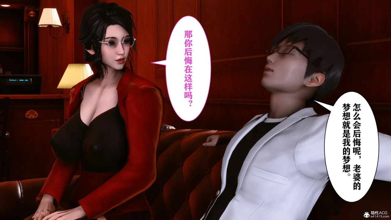 欲望的游戏 1-2完整版 - Image 255