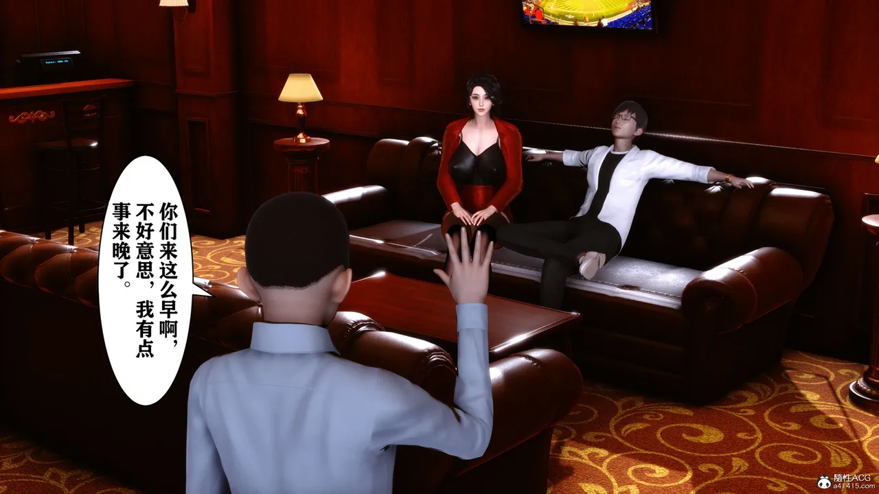 欲望的游戏 1-2完整版 - Image 257