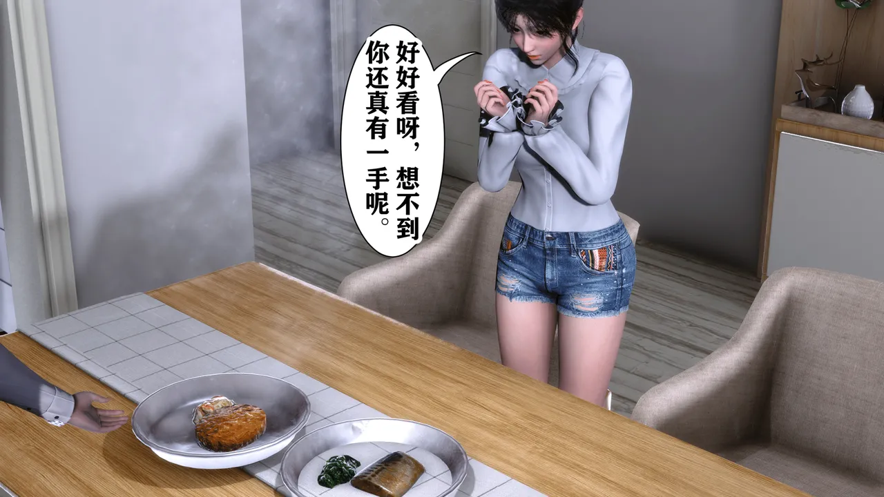 欲望的游戏 1-2完整版 - Image 26