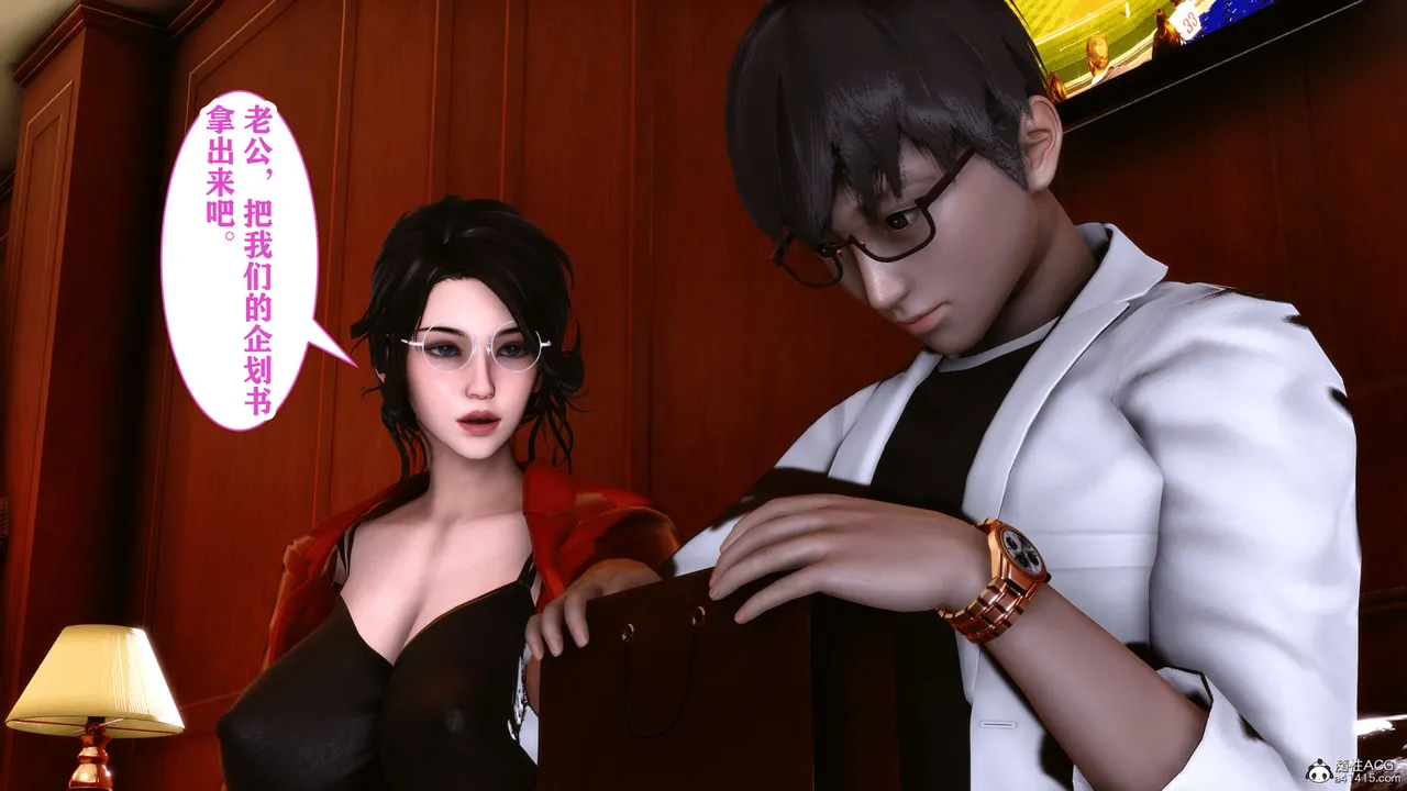 欲望的游戏 1-2完整版 - Image 265