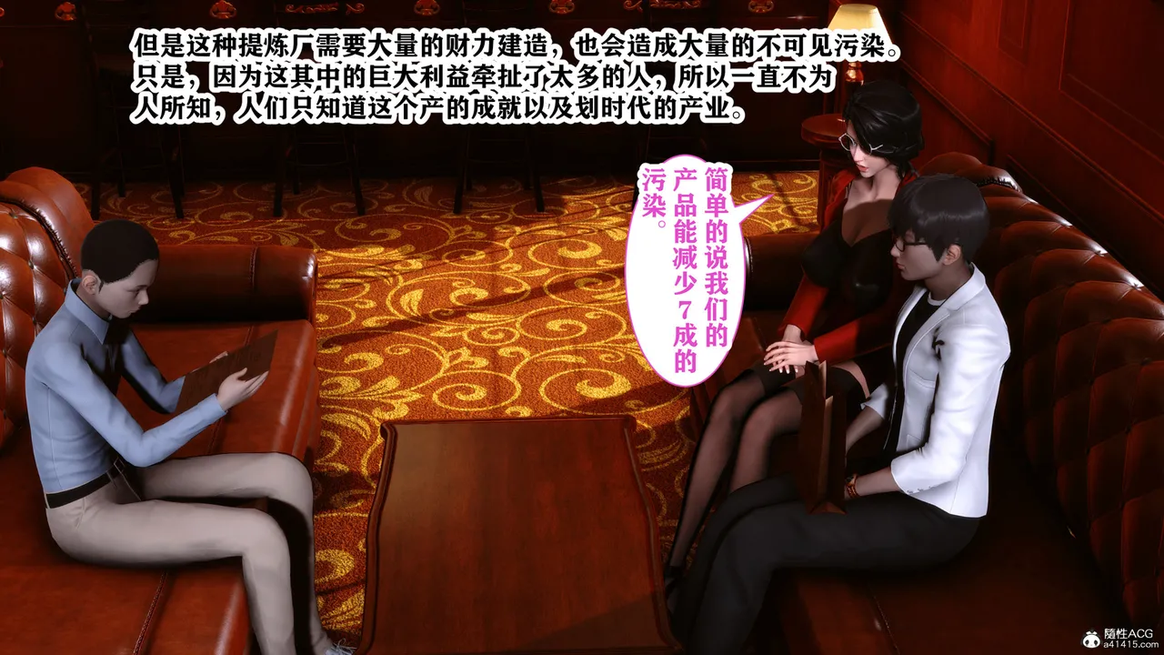 欲望的游戏 1-2完整版 - Image 268