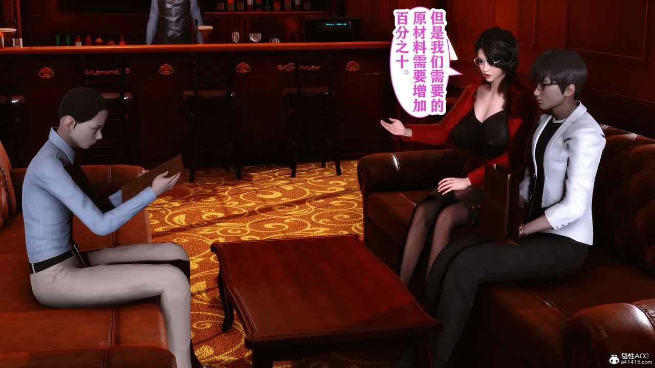 欲望的游戏 1-2完整版 - Image 269