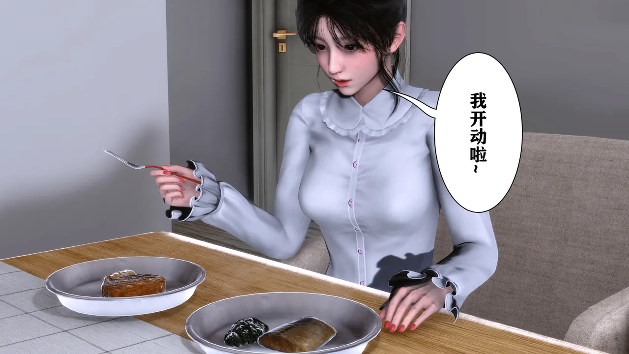 欲望的游戏 1-2完整版 - Image 27