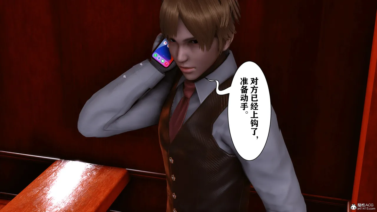 欲望的游戏 1-2完整版 - Image 273