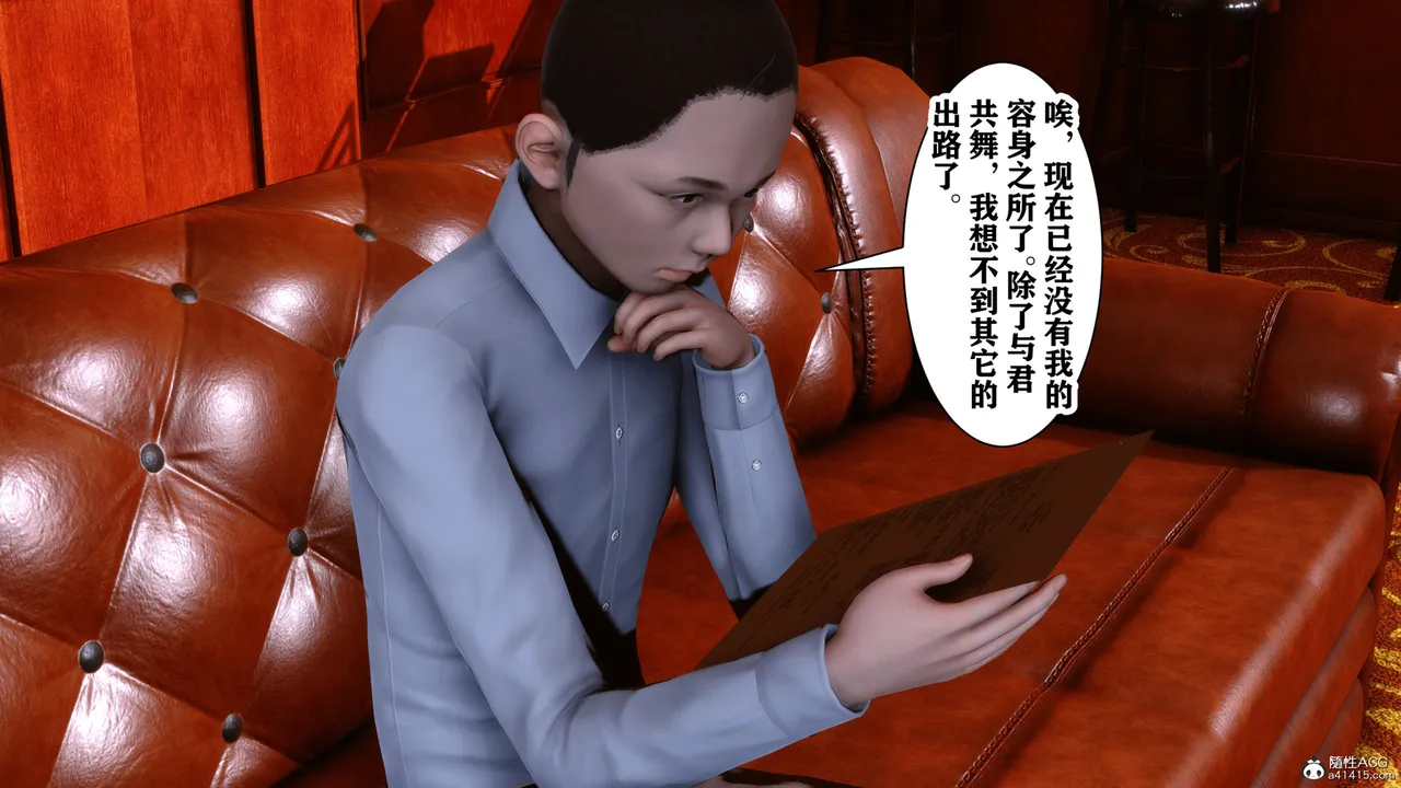 欲望的游戏 1-2完整版 - Image 275