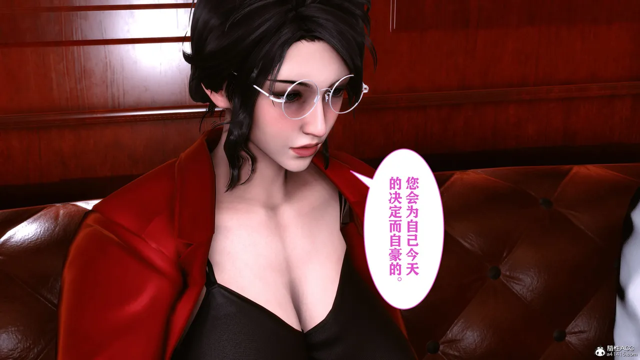 欲望的游戏 1-2完整版 - Image 276