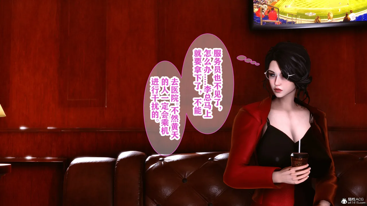 欲望的游戏 1-2完整版 - Image 278