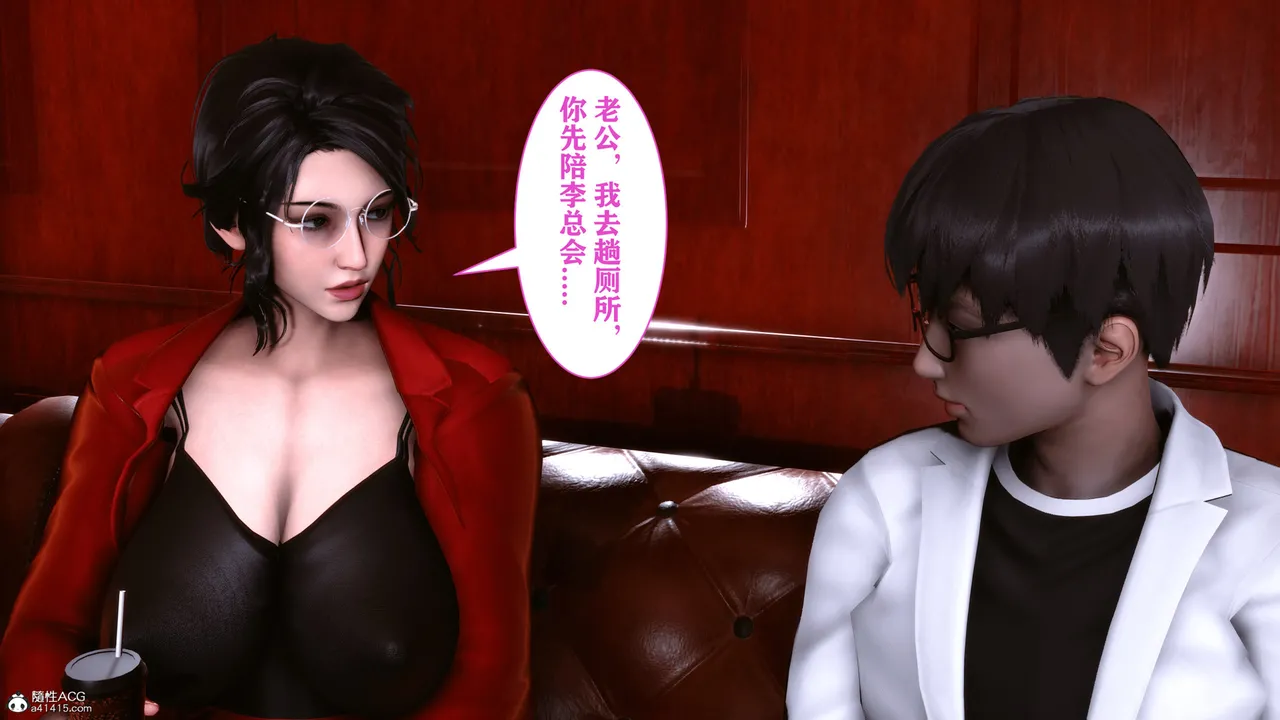 欲望的游戏 1-2完整版 - Image 279