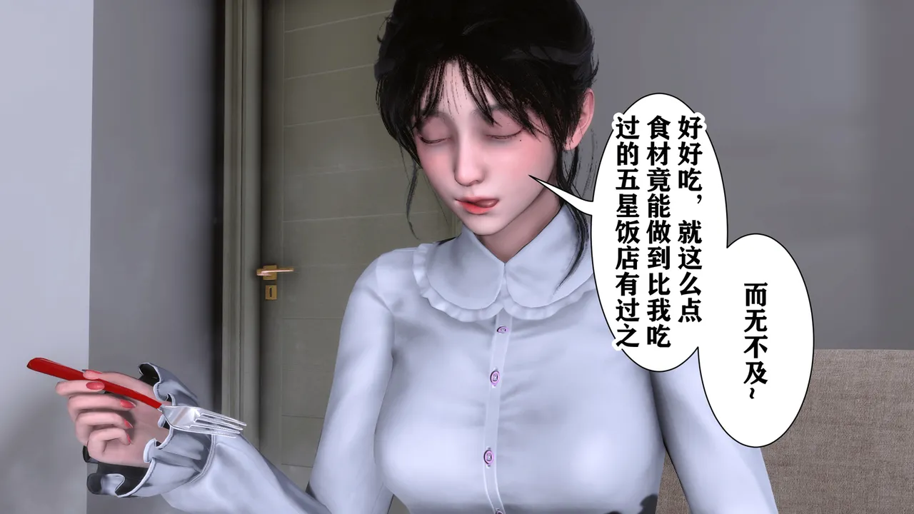 欲望的游戏 1-2完整版 - Image 29