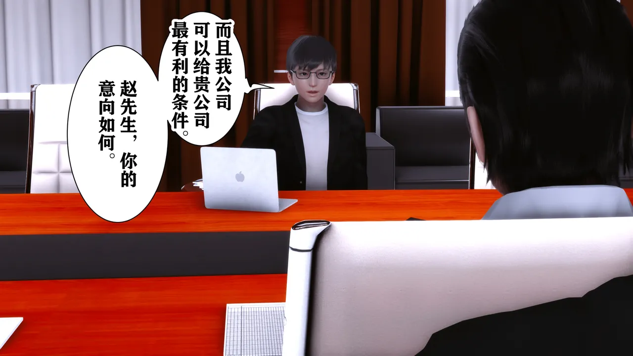 欲望的游戏 1-2完整版 - Image 3