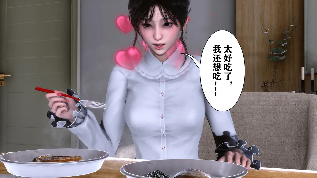 欲望的游戏 1-2完整版 - Image 31