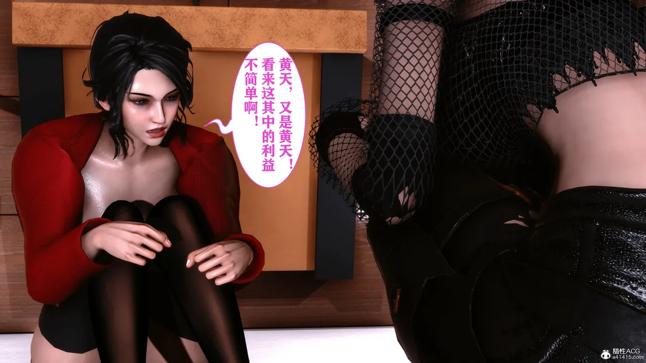 欲望的游戏 1-2完整版 - Image 318