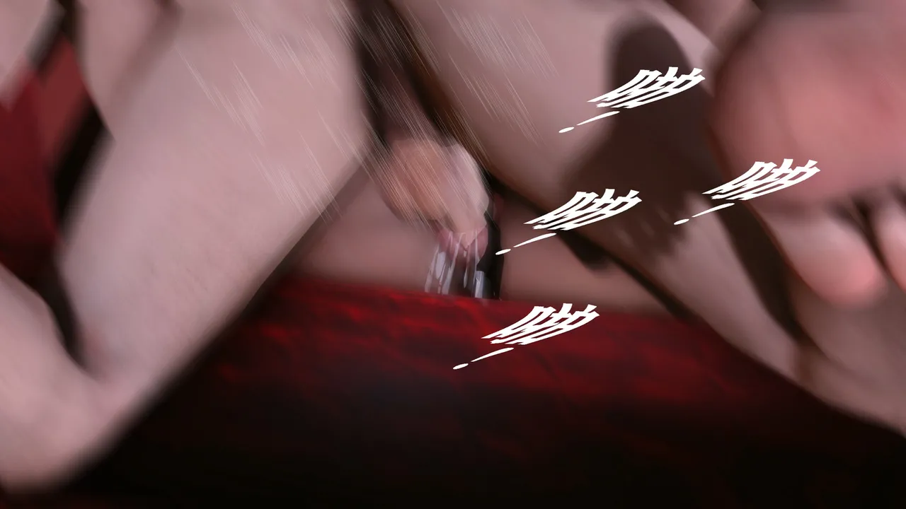 欲望的游戏 1-2完整版 - Image 337