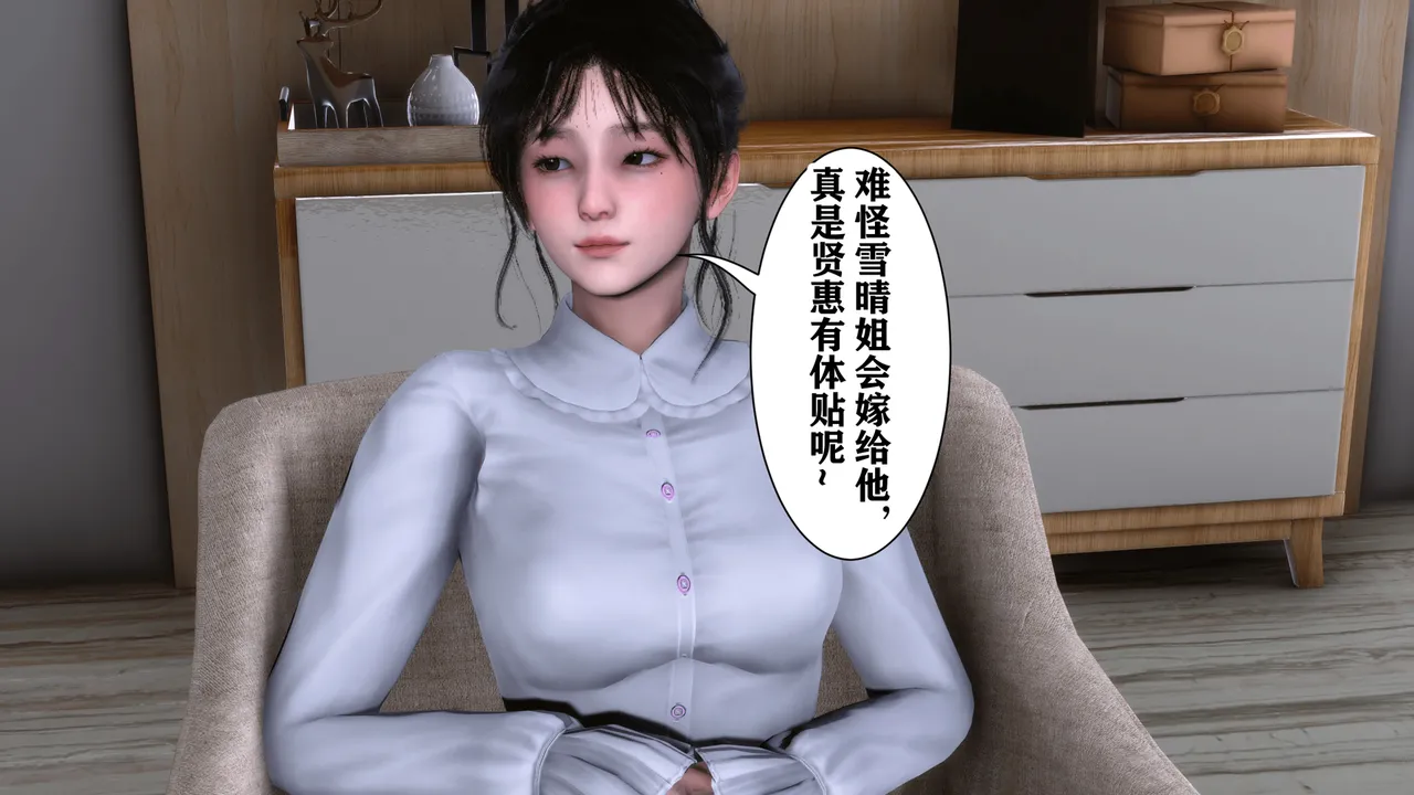 欲望的游戏 1-2完整版 - Image 35