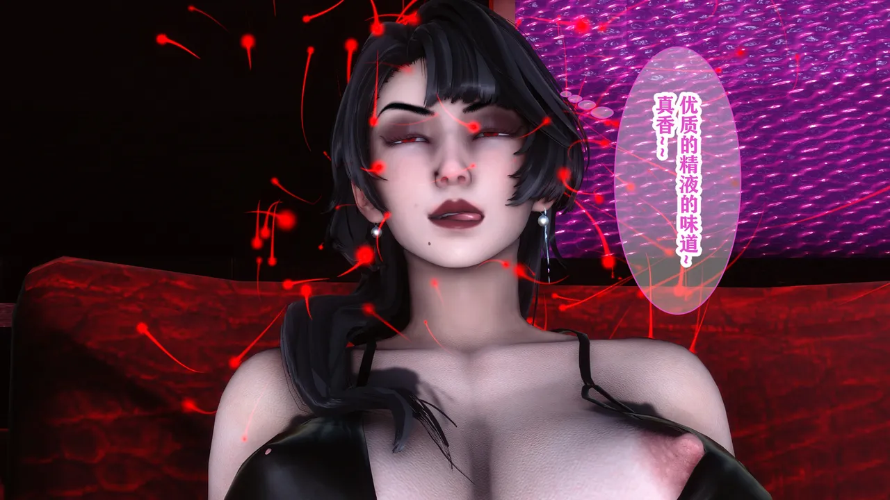 欲望的游戏 1-2完整版 - Image 352