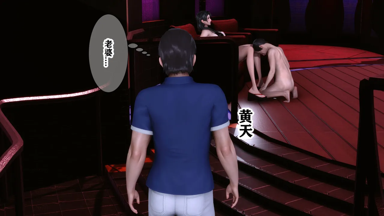 欲望的游戏 1-2完整版 - Image 354