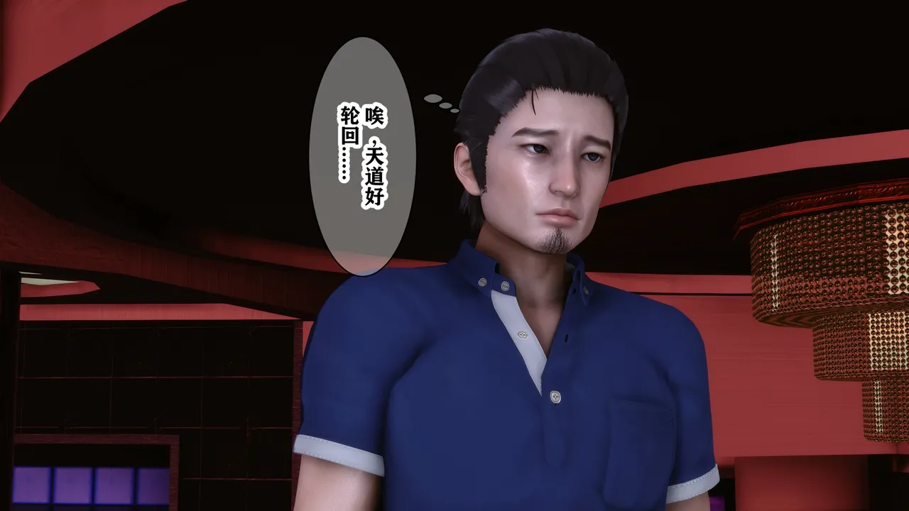 欲望的游戏 1-2完整版 - Image 355