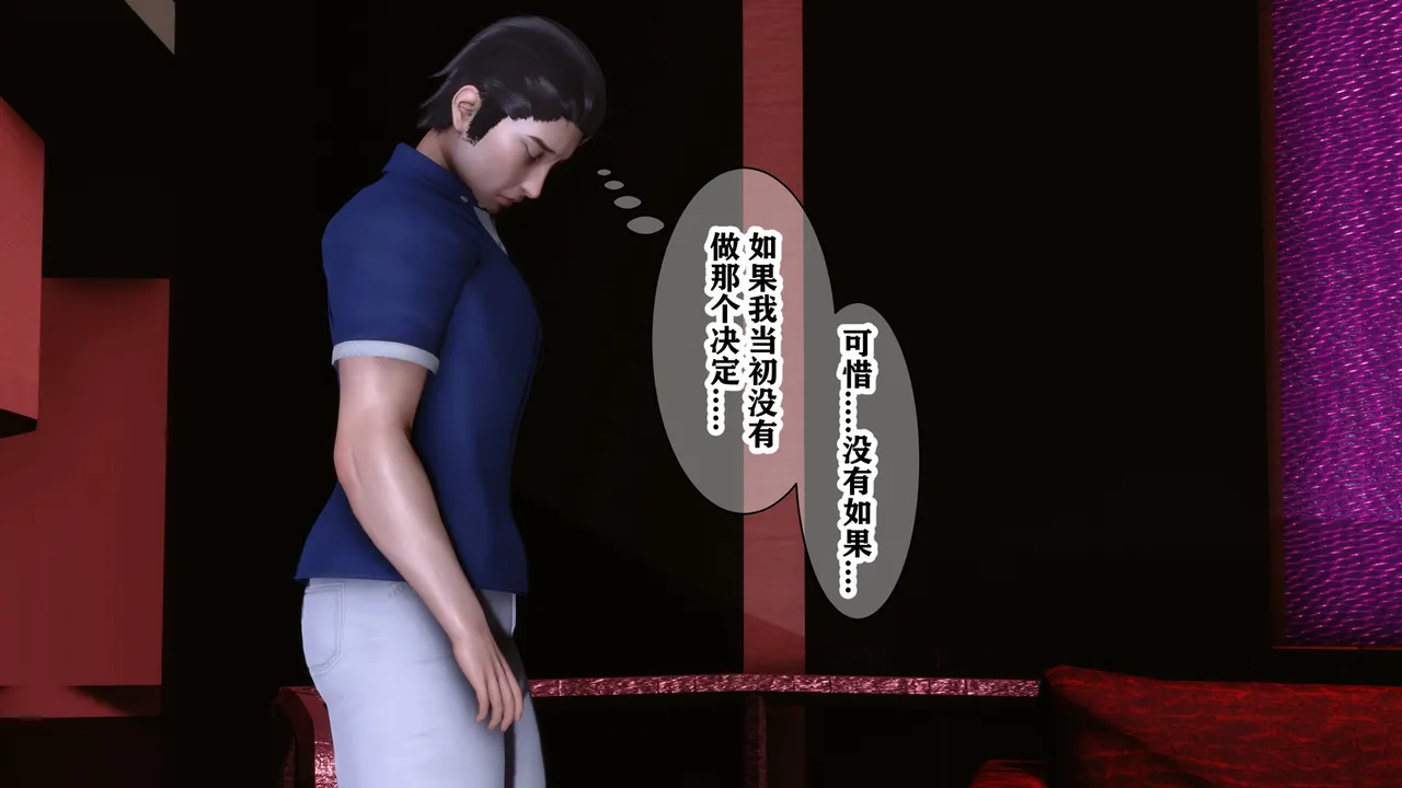 欲望的游戏 1-2完整版 - Image 361